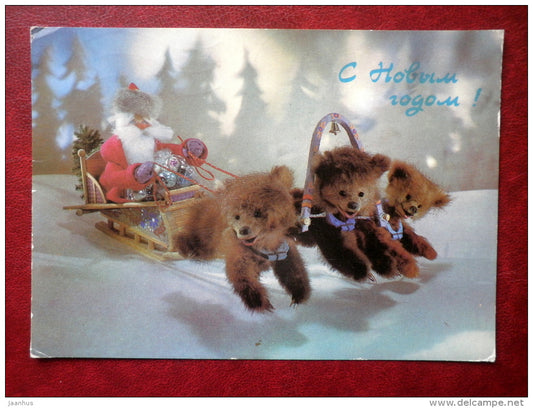 New Year greeting card - Ded Moroz - Santa Claus - bears - 1986 - Russia USSR - used - JH Postcards