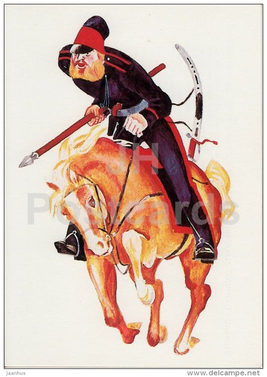 9 - soldier - horse - illustration by V. Pertsov - In Terrible Times. 1812 nove by Bragin - Russia USSR - 1989 - unused - JH Postcards