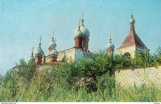 Uralsk - Oral - Michael the Archangel Cathedral - 1984 - Kazakhstan USSR - unused - JH Postcards