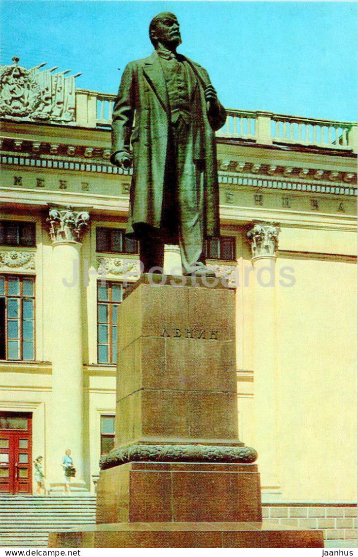 Izhevsk - monument to Lenin - 1978 - Udmurtia - Russia USSR - unused - JH Postcards