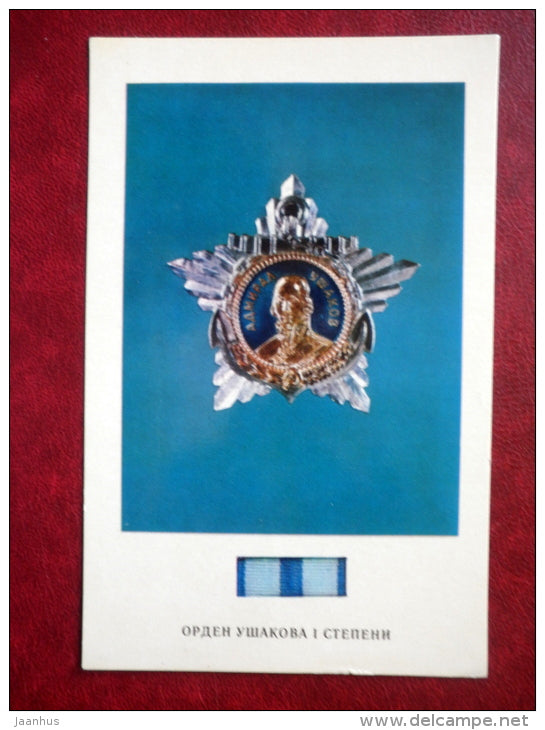 Order of Ushakov , 1st class - 1974 - Russia USSR - unused - JH Postcards