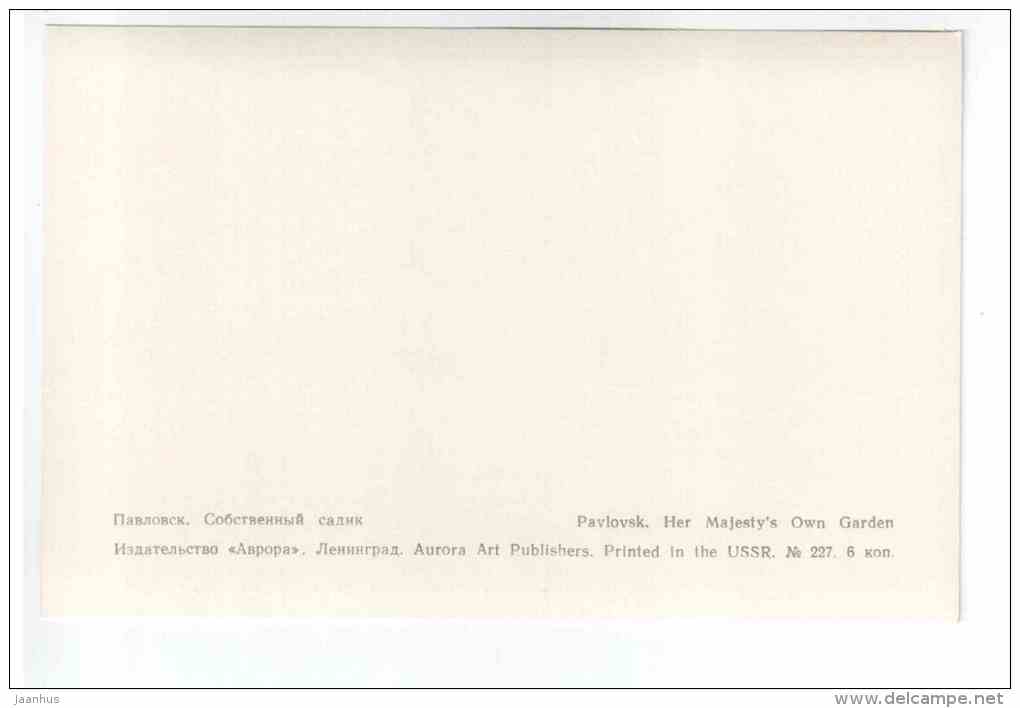 Her Majesty`s Own Garden - Pavlovsk - 1971 - Russia USSR - unused - JH Postcards