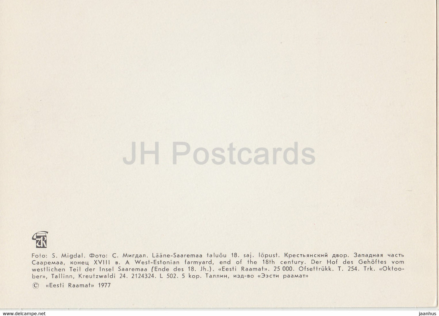 Estonian Open Air Museum - A West Estonian Farmyard - 1977 - Estonia USSR - unused