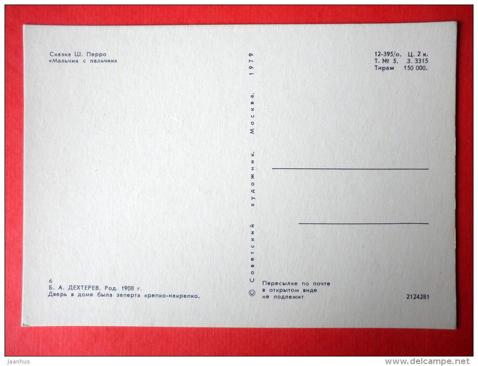 illustration by B. Dehterev - Locked Door - Little Tom Thumb by C. Perrault - 1979 - Russia USSR - unused - JH Postcards