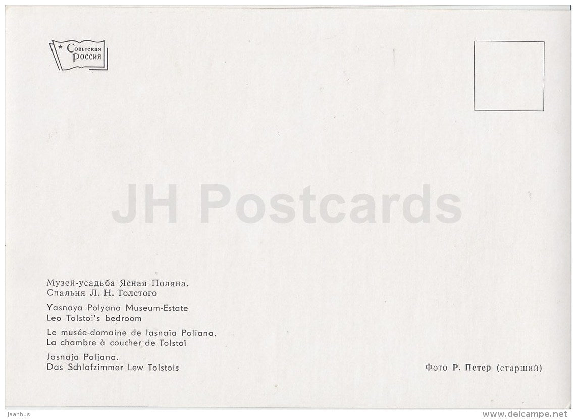 Leo Tolstoy´s bedroom - Russian writer Leo Tolstoy Museum - Yasnaya Polyana - 1967 - Russia USSR - unused - JH Postcards
