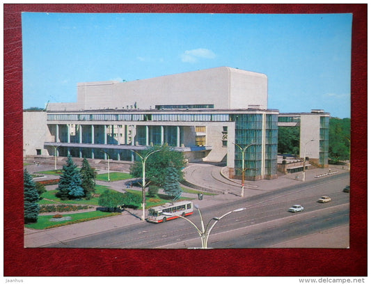 Gorky Drama Theatre - Rostov-on-Don - Rostov na Donu - trolleybus - 1980 - Russia USSR - unused - JH Postcards