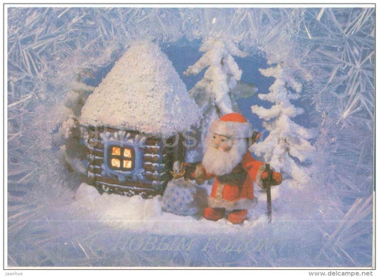 New Year Greeting Card - Ded Moroz - Santa Claus - hut - doll - stationery - 1988 - Russia USSR - used - JH Postcards