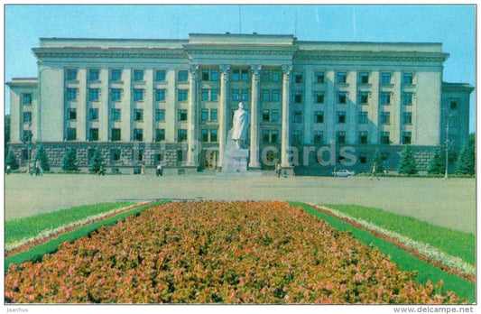 October Revolution square - monument to Lenin - Odessa - 1975 - Ukraine USSR - unused - JH Postcards