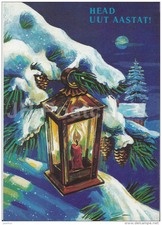 New Year greeting card by I. Slonov - lantern - fit tree - postal stationery 1991 - Estonia USSR - unused - JH Postcards