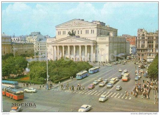 The State Academic Bolshoi Theatre - trolleybus - Moscow - 1981 - Russia USSR - unused - JH Postcards