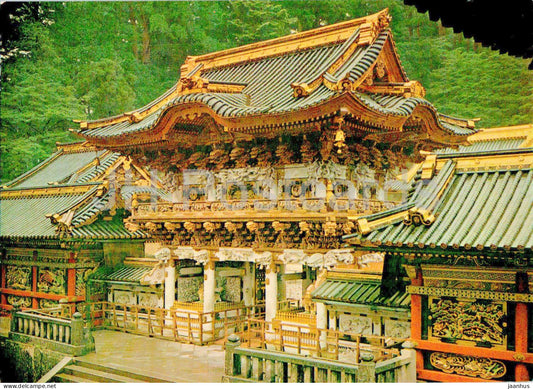 Nikko - Yohmeimon - Entrance - Tohshogu Shrine - 537 - Japan - unused - JH Postcards