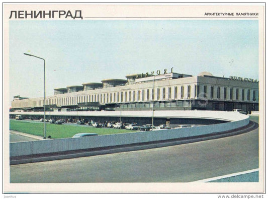 The Pulkovo Airport - Leningrad - St. Petersburg - 1980 - Russia USSR - unused - JH Postcards