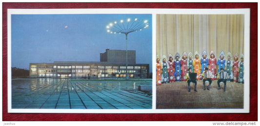 Palace of Culture - folk ensemble - Dnepropetrovsk - Dnipropetrovsk - 1976 - Ukraine USSR - unused - JH Postcards