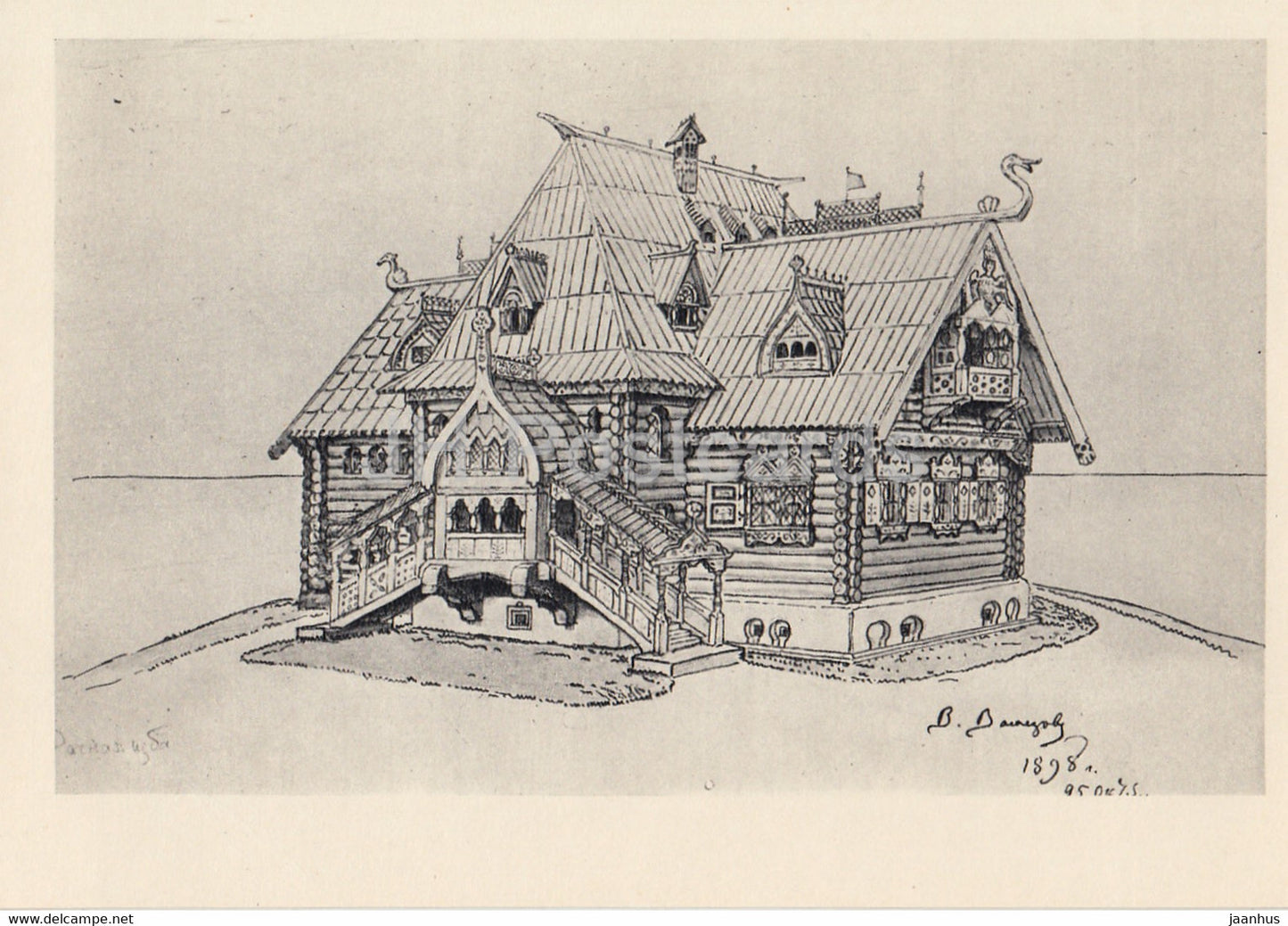 Drawing by V. Vasnetsov - Izba . Country house project - Russian art - 1963 - Russia USSR - unused - JH Postcards