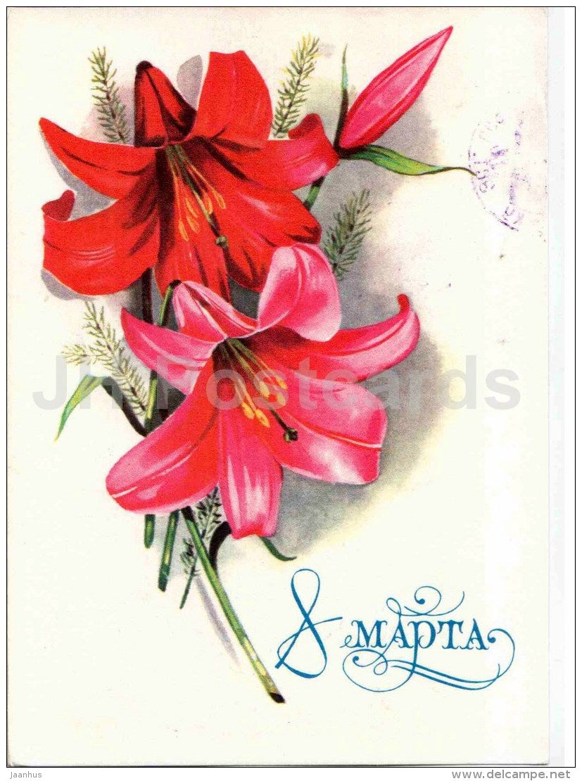 8 March International Women's Day greeting card - red lily - flowers - postal stationery - 1978 - Russia USSR - used - JH Postcards