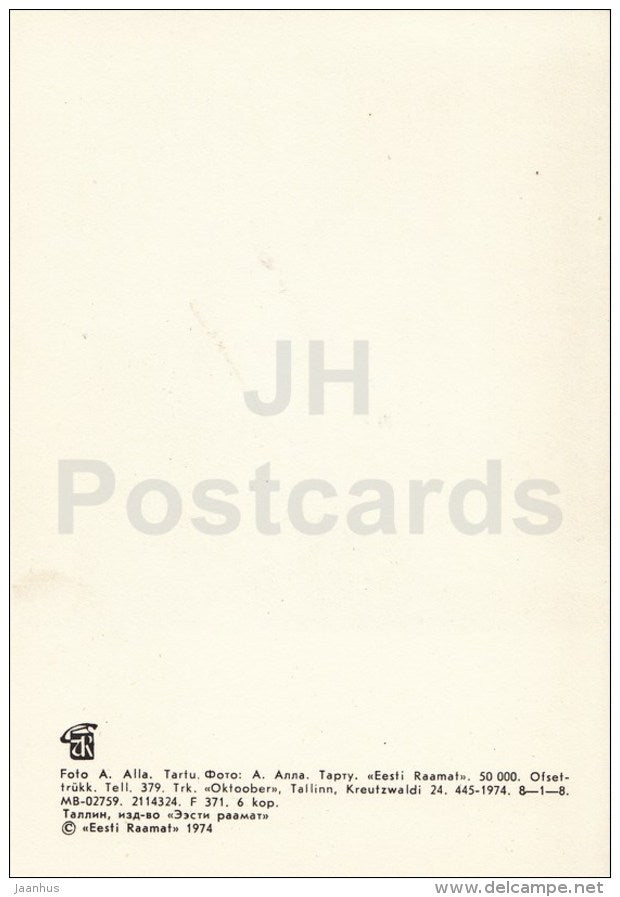 Tartu State University - 1974 - Estonia USSR - unused - JH Postcards