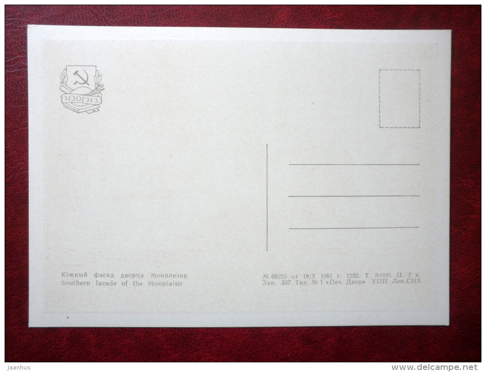 Southern facade of Monplaisir - Petrodvorets  - 1961 - Russia USSR - unused - JH Postcards