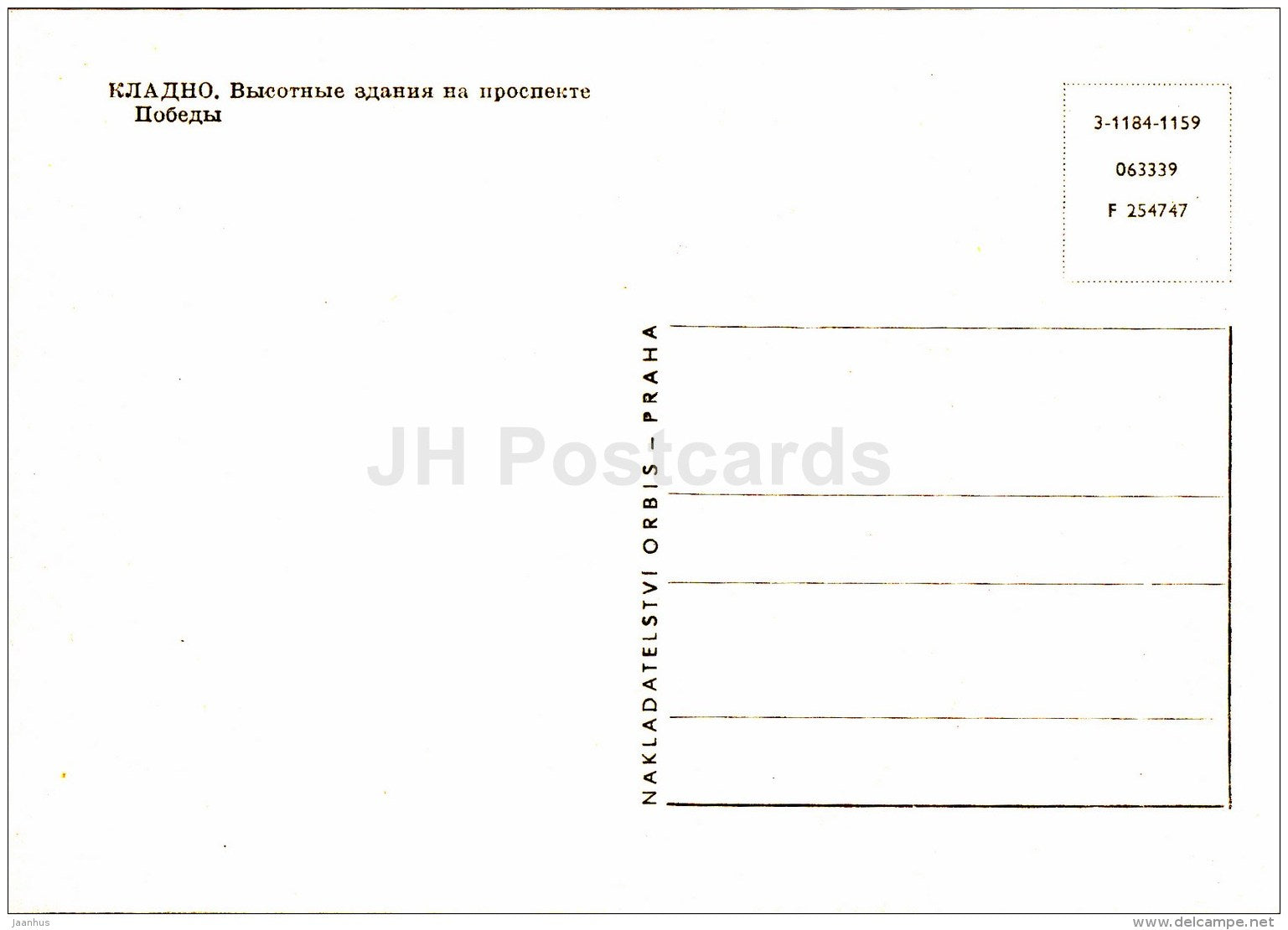 high-rise buildings on the Victory prospekt - Kladno - 1959 - Czech Republic - Czechoslovakia - unused - JH Postcards