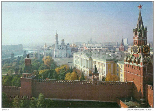 a view of the Kremlin - Moscow - 1981 - Russia USSR - unused - JH Postcards