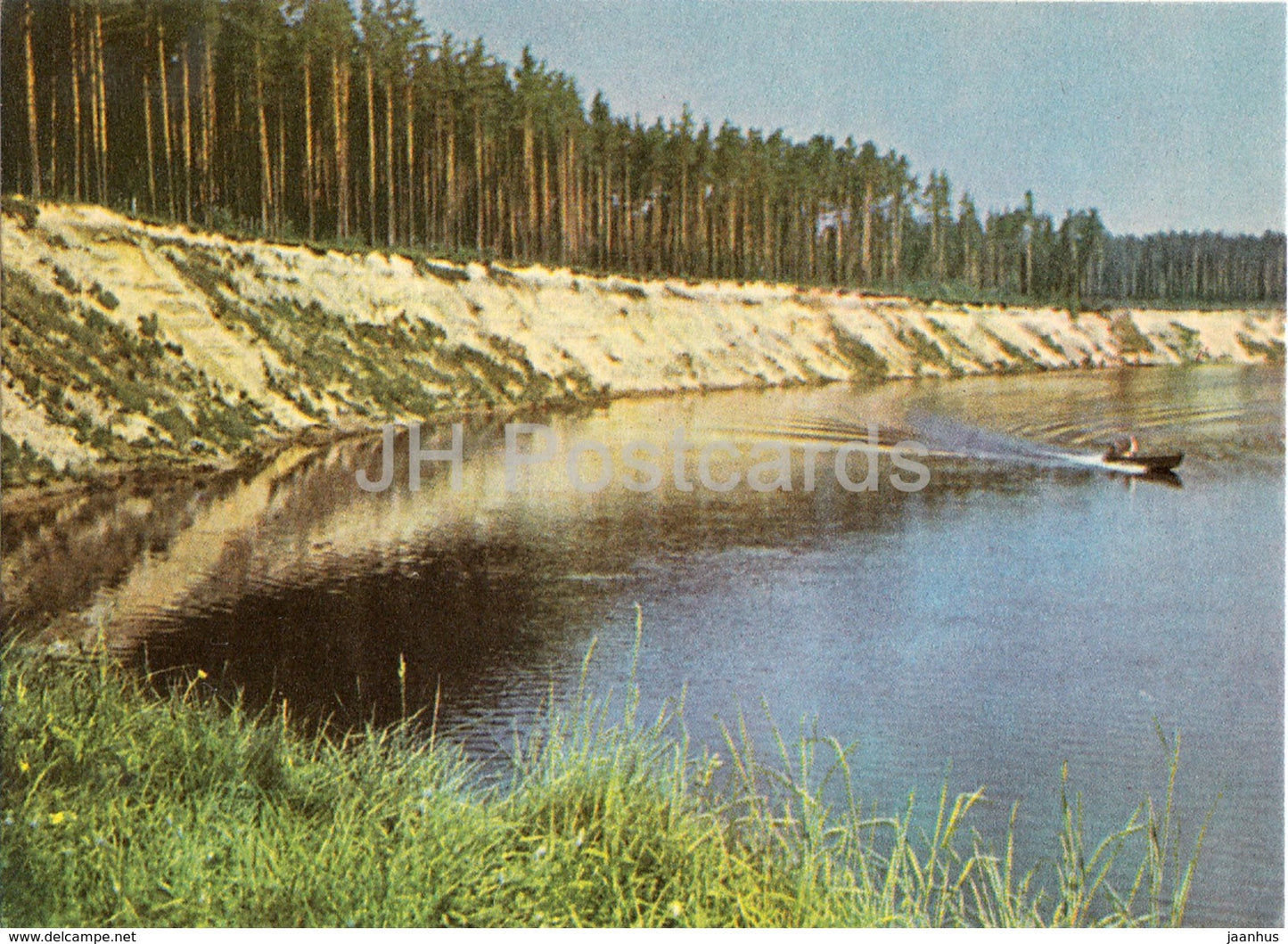 Valmiera - Valmiera Stage Banks - old postcard - Latvia USSR - unused - JH Postcards
