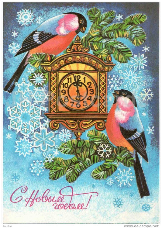 New Year Greeting Card by N. Muzykantova - bullfinch - birds - clock - postal stationery - 1982 - Russia USSR - unused - JH Postcards