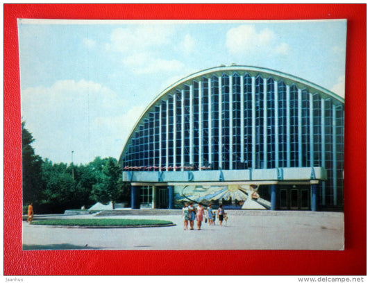 Concert hall-Cinema Theatre - Kharkov - Kharkiv - 1970 - Ukraine USSR - unused - JH Postcards