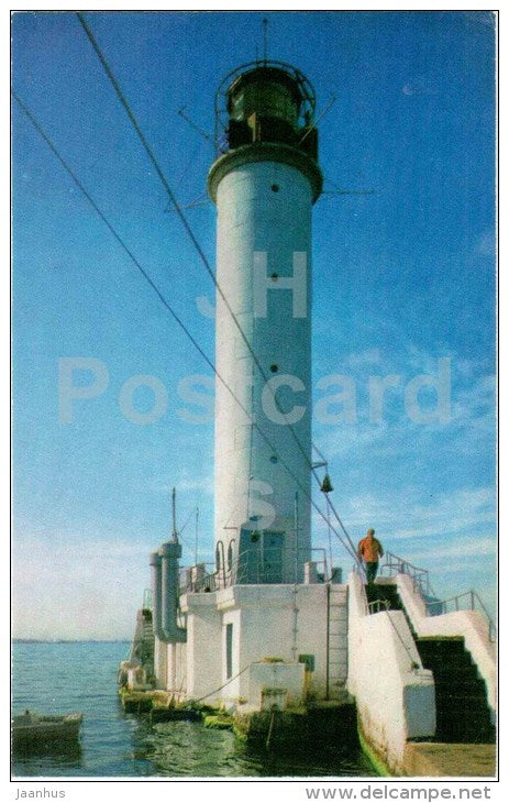 lighthouse - Odessa - 1975 - Ukraine USSR - unused - JH Postcards