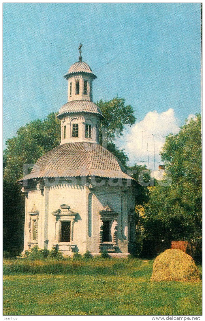 Pyatnitsky Well - Sergiyev Posad - Zagorsk - 1973 - Russia USSR - unused - JH Postcards