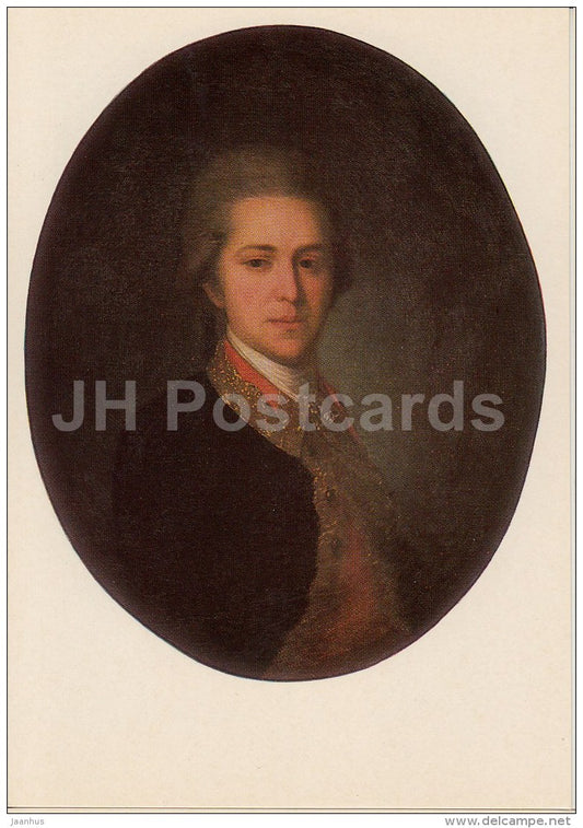 painting by Unknown Artist - Portrait of Unknown Young Man , 1780s - Russian art - 1984 - Russia USSR - unused - JH Postcards