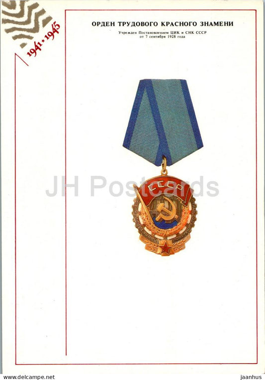 Order of the Red Banner of Labor - Orders and Medals of the USSR - Large Format Card - 1985 - Russia USSR - unused - JH Postcards