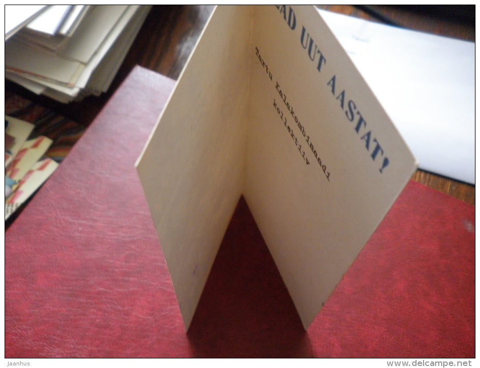 New Year Greeting card - winter landscape - 1983 - Estonia USSR - used - JH Postcards