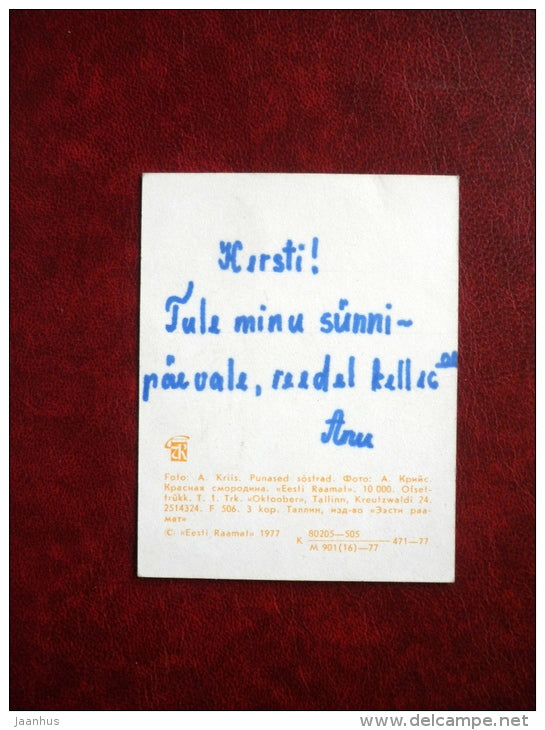 Mini Card - redcurrant - berries - 1977 - Estonia USSR - used - JH Postcards