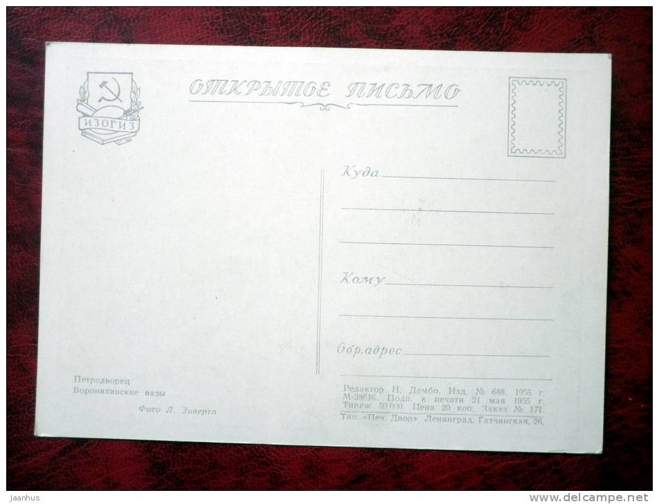 Petrodvorets - St. Petersburg - Voronikhin vases - 1955 - Russia - USSR - unused - JH Postcards