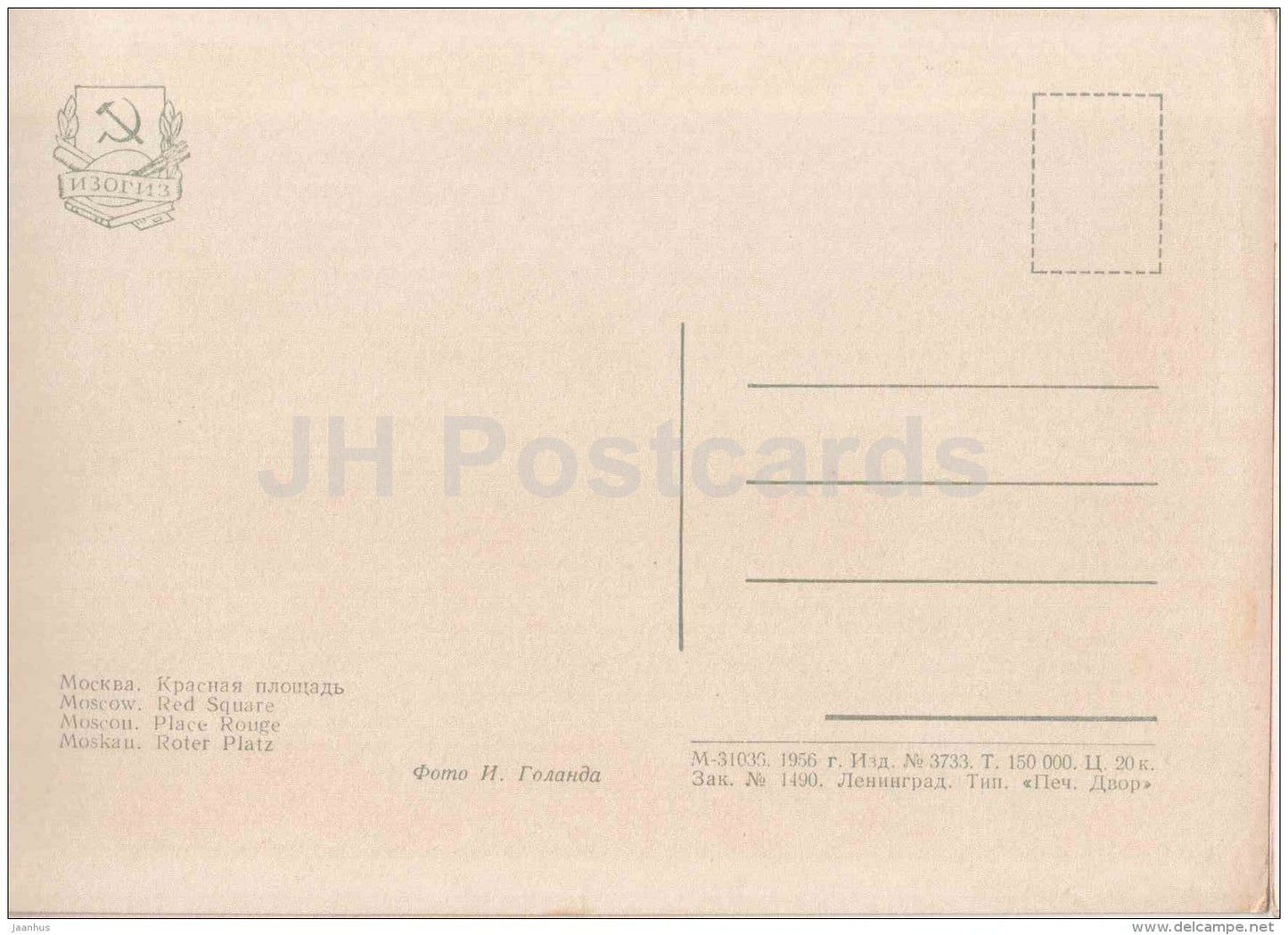 Red Square - Lenin Mausoleum - Moscow - 1956 - Russia USSR - unused - JH Postcards