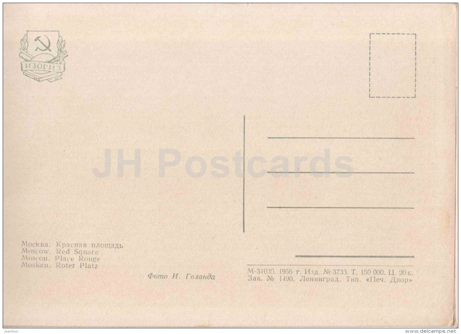 Red Square - Lenin Mausoleum - Moscow - 1956 - Russia USSR - unused - JH Postcards