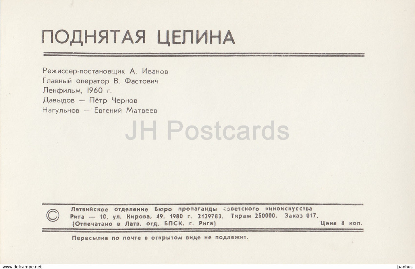 Das neue Land – Film – Pyetr Chernov – Evgenyi Matveyev – 1980 – Russland UdSSR – unbenutzt