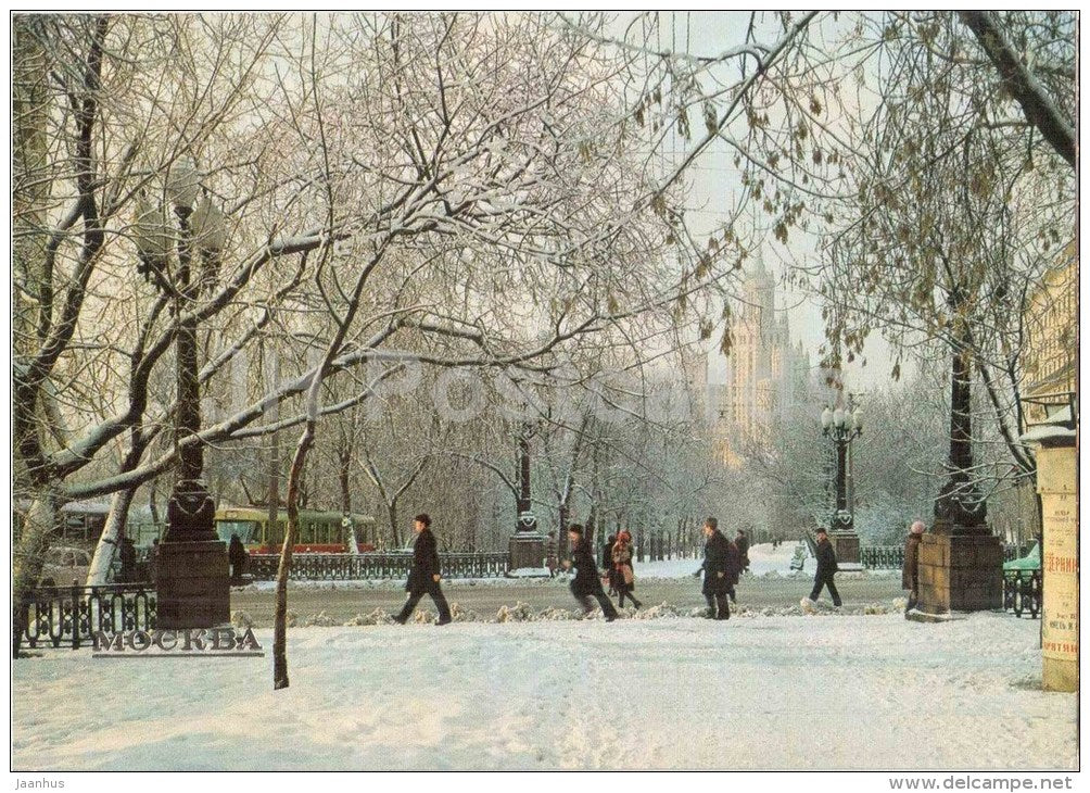 Pokrovsky boulevard - Moscow - 1982 - Russia USSR - unused - JH Postcards