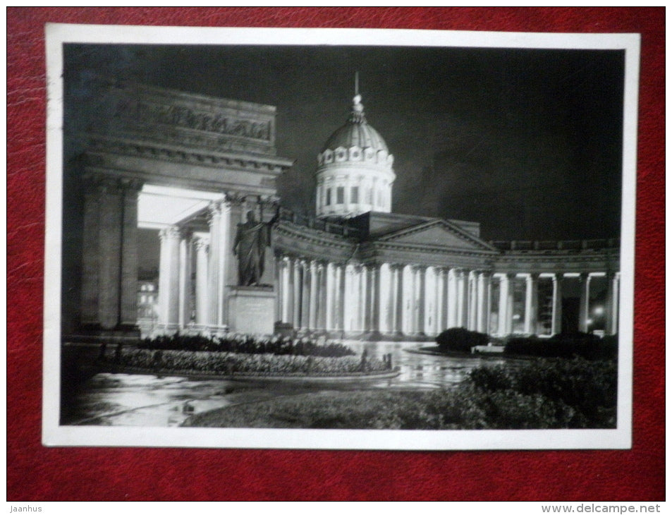 Museum of the History of Religion - Leningrad - St. Petersburg - sent to Estonia SSR in 1958 - Russia USSR - used - JH Postcards