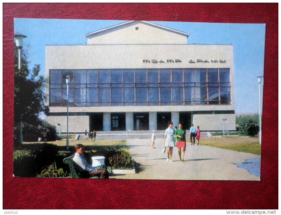 Pushkin Drama Theatre - Orsk - Orenburg area - 1972 - Russia USSR - unused - JH Postcards