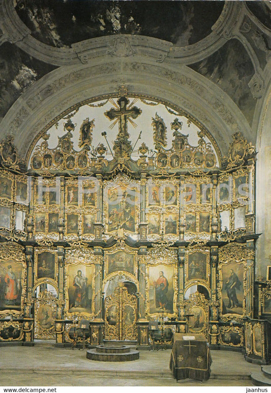 Baja - Greek Orthodox Serb Church - Hungary - unused - JH Postcards