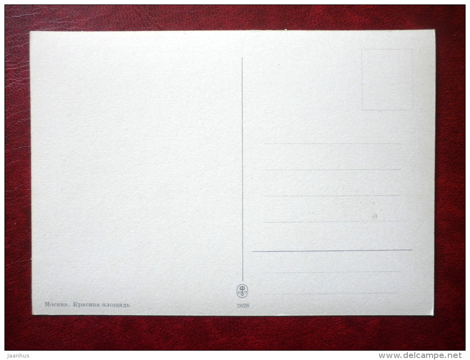 Red Squares - 2828 - Kremlin - Moscow - old postcard - Russia USSR - unused - JH Postcards