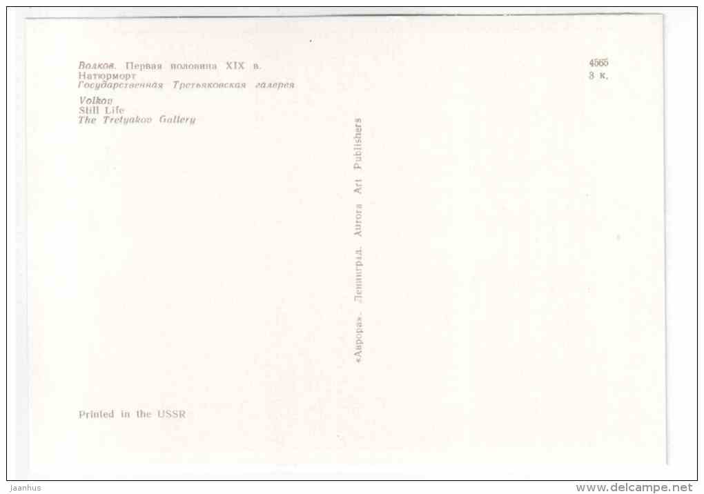 painting by Volkov - Still Life - still life - wine bottle - cheese - matches - russian art - unused - JH Postcards