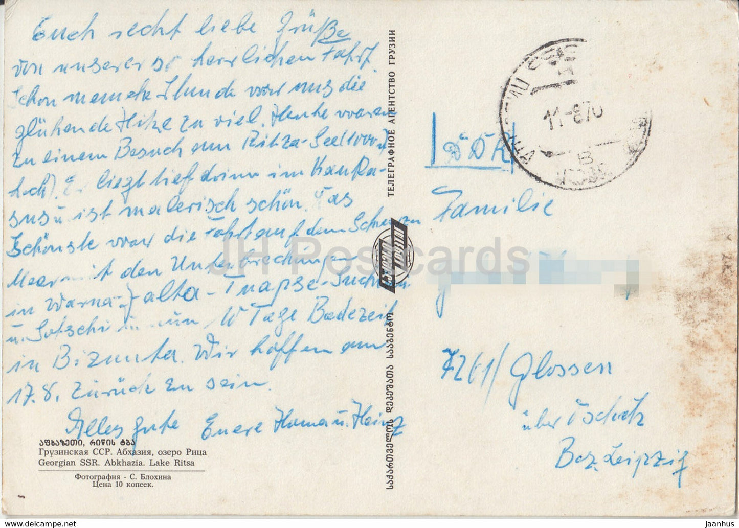 Lake Ritsa - Abkhazia - motor boat - Georgia - USSR - used