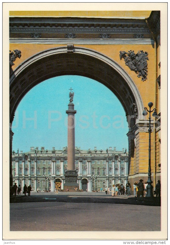 Arch of the General Staff Building - Leningrad - St. Petersburg - 1978 - Russia USSR - unused - JH Postcards