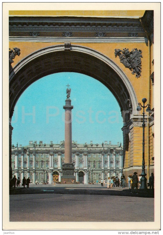 Arch of the General Staff Building - Leningrad - St. Petersburg - 1978 - Russia USSR - unused - JH Postcards