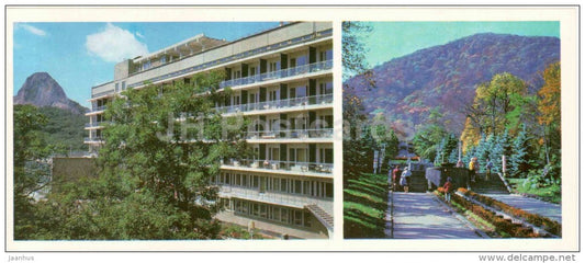 sanatorium Rus - spa park - cascade stairway - Zheleznovodsk - Caucasian Mineral Waters - 1979 - Russia USSR - unused - JH Postcards