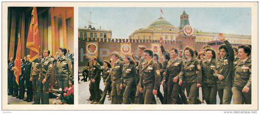 Congress of the Komsomol - BAM - Baikal-Amur Mainline , construction of the railway - 1983 - Russia USSR - unused - JH Postcards