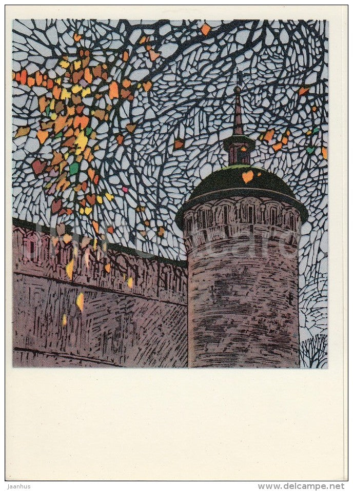 South-west tower of the Kremlin - Alexandrov - illustration - 1976 - Russia USSR - unused - JH Postcards