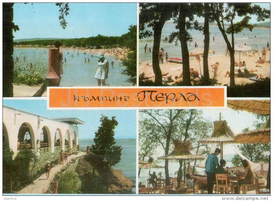 camping Perla - 1 - beach - restaurant Dalyana - 2164 - Bulgaria - unused - JH Postcards