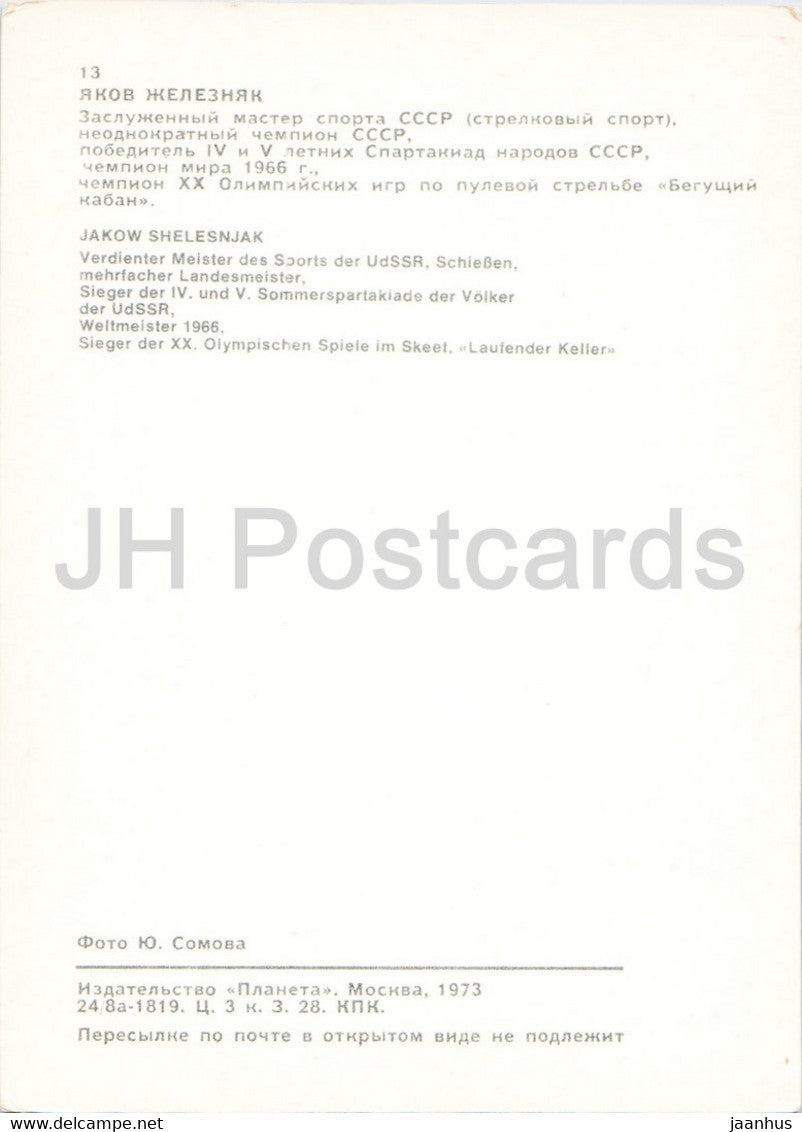 Yakov Zheleznyak - tir - jeux olympiques - sport - 1973 - Russie URSS - inutilisé